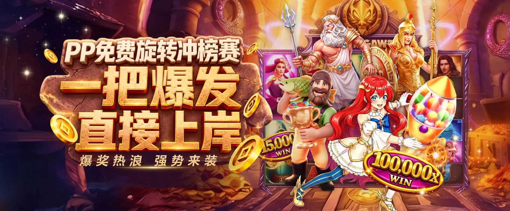 FB体育静态精选画面 2